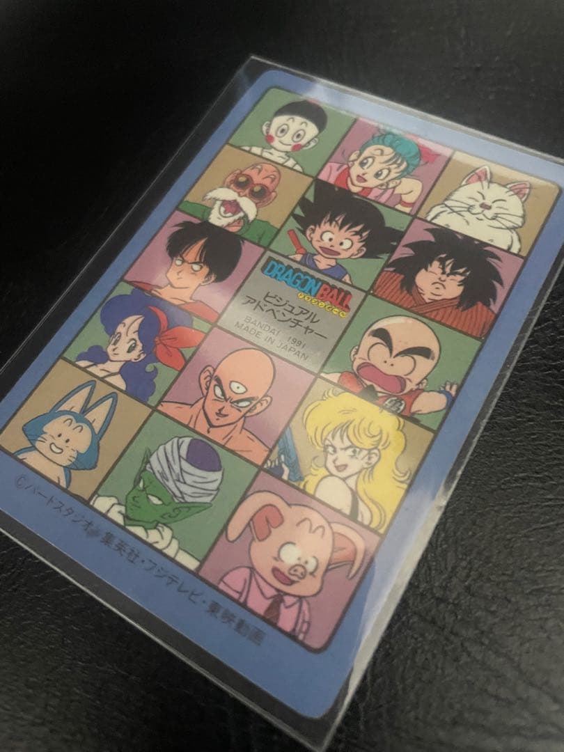 【初版⭐︎希少】 ドラゴンボールカード 孫悟空 カードダス　美品