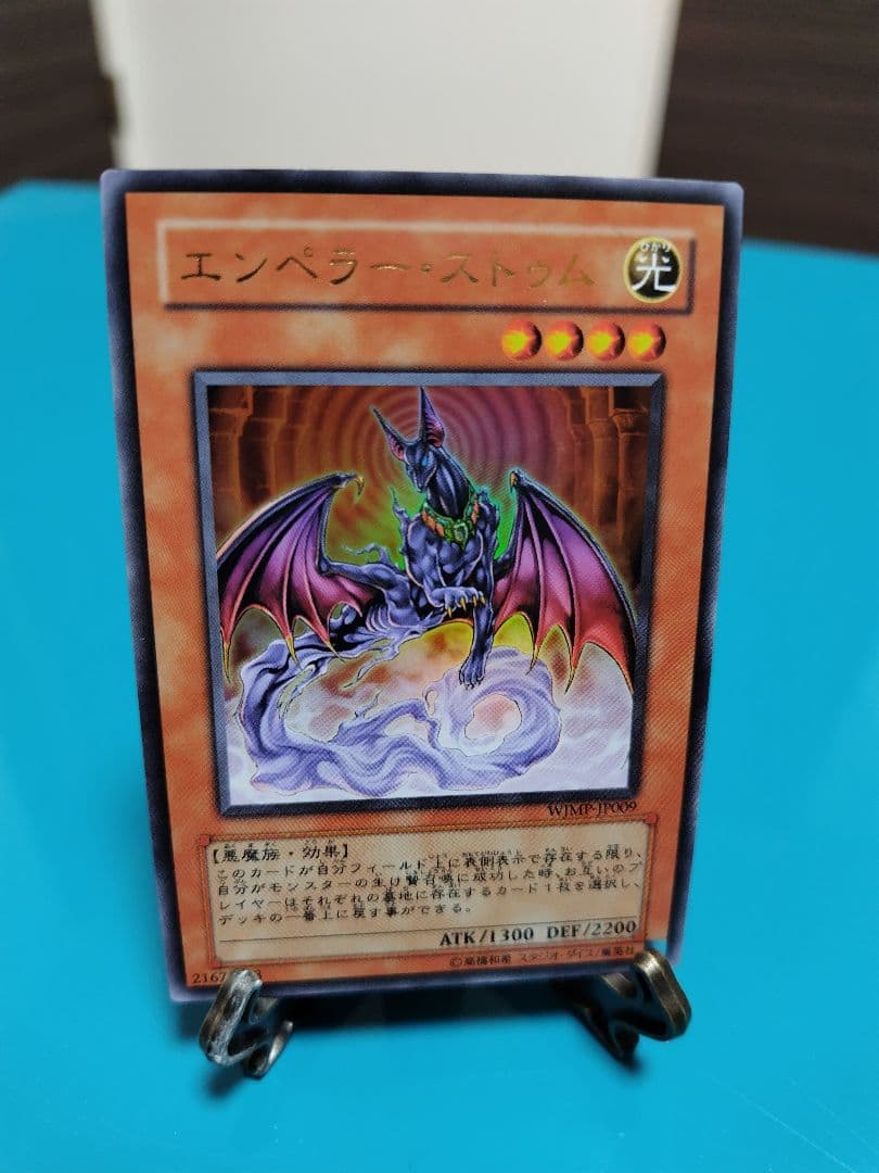 遊戯王 マジマジ☆マジシャンギャル 他　ジャンプ付録　7点