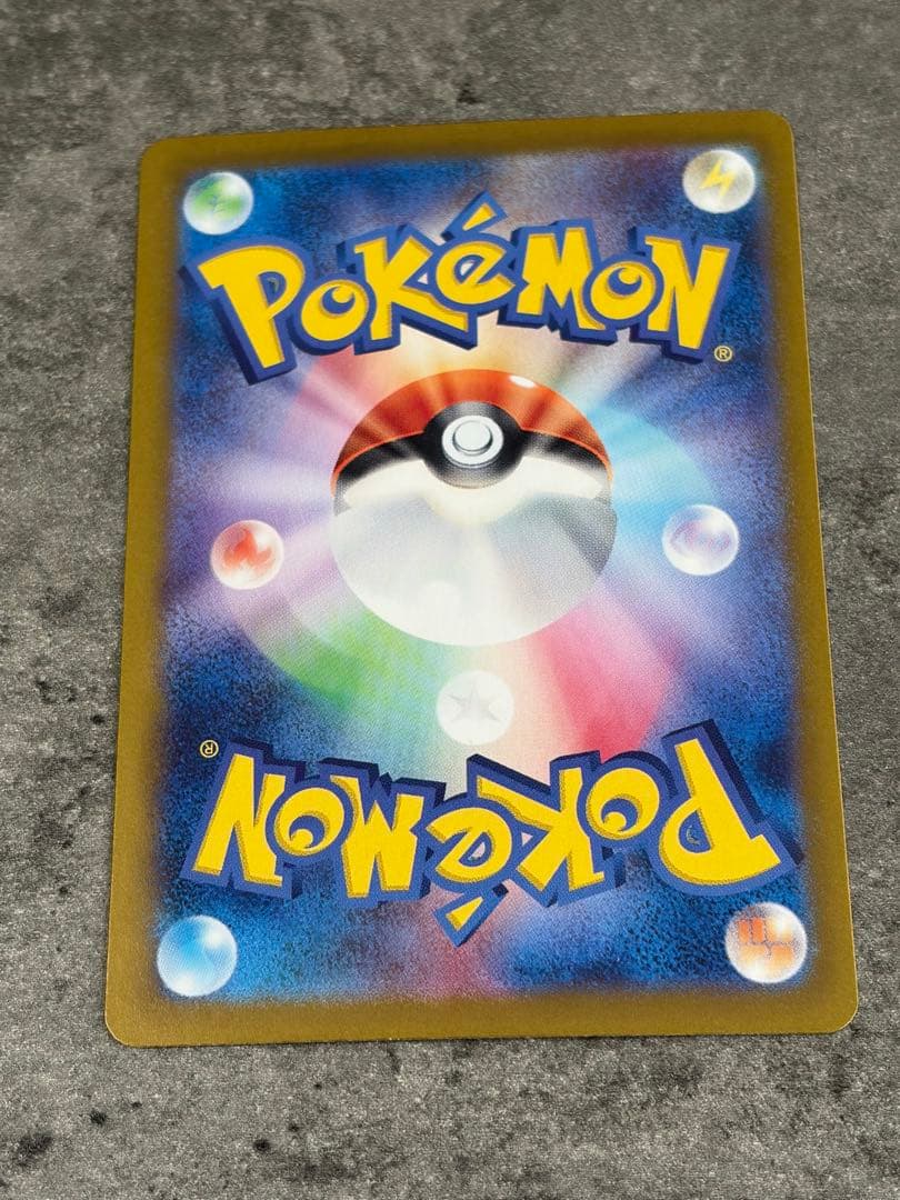 ブラッキーex SAR SV8a 217/187