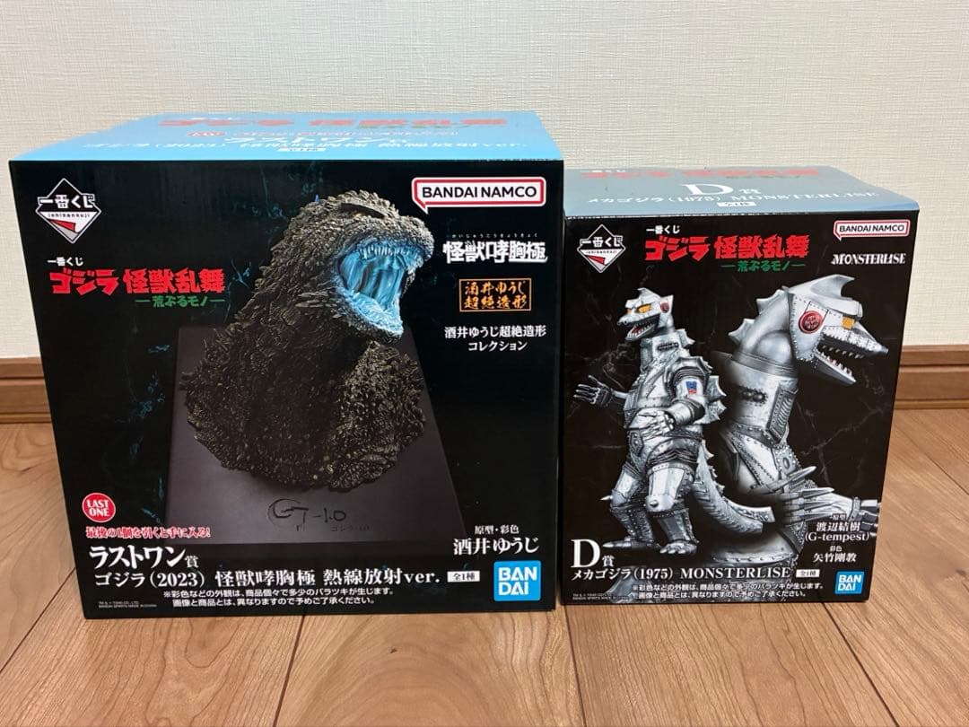一番くじ ゴジラ　ラストワン+D賞+おまけ