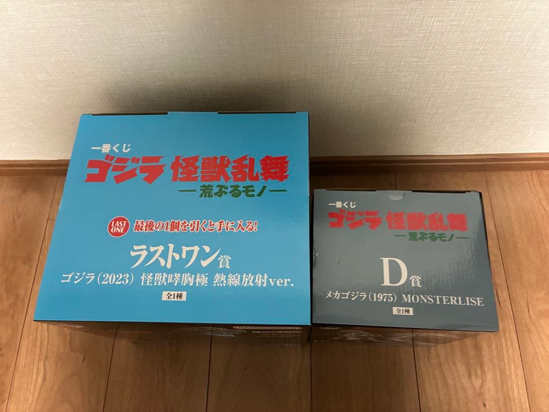 一番くじ ゴジラ　ラストワン+D賞+おまけ