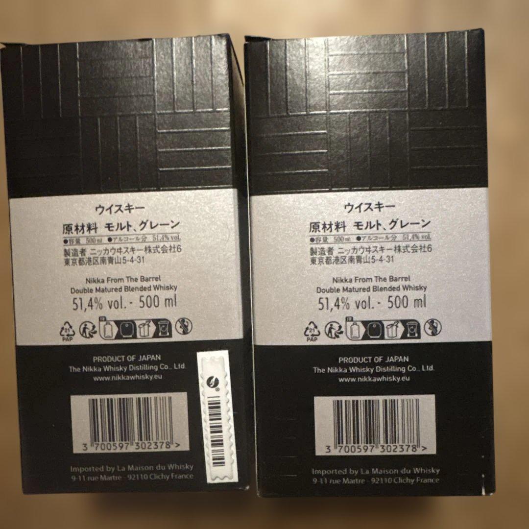 ニッカ フロムザバレル 500ml 2本セット