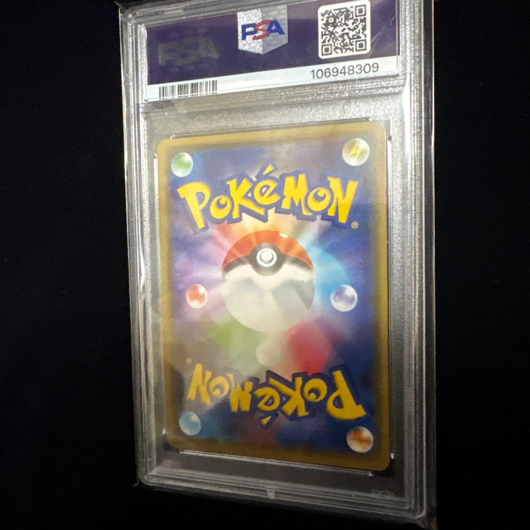 【PSA10 】漫才ごっこピカチュウ　ポケモンセンターオーサカDX オープン記念