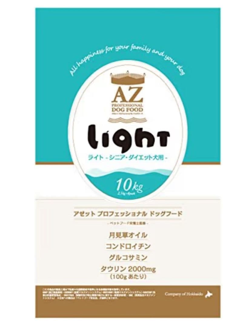 【24時間以内発送】AZ アゼット ライト シニア 10kg