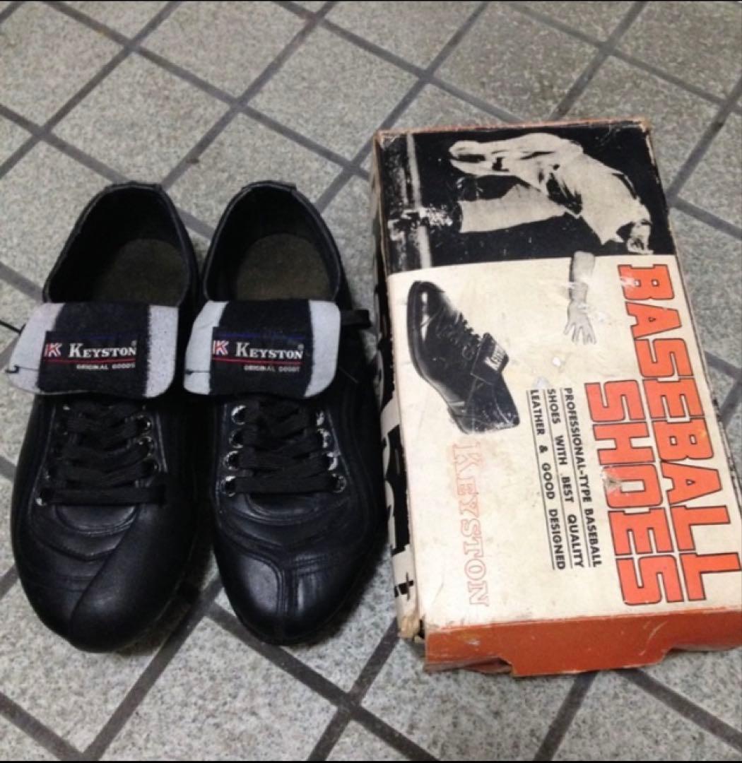 ヴィンテージ 美品　未使用　野球　ベースボール　スパイク　KEYSTON