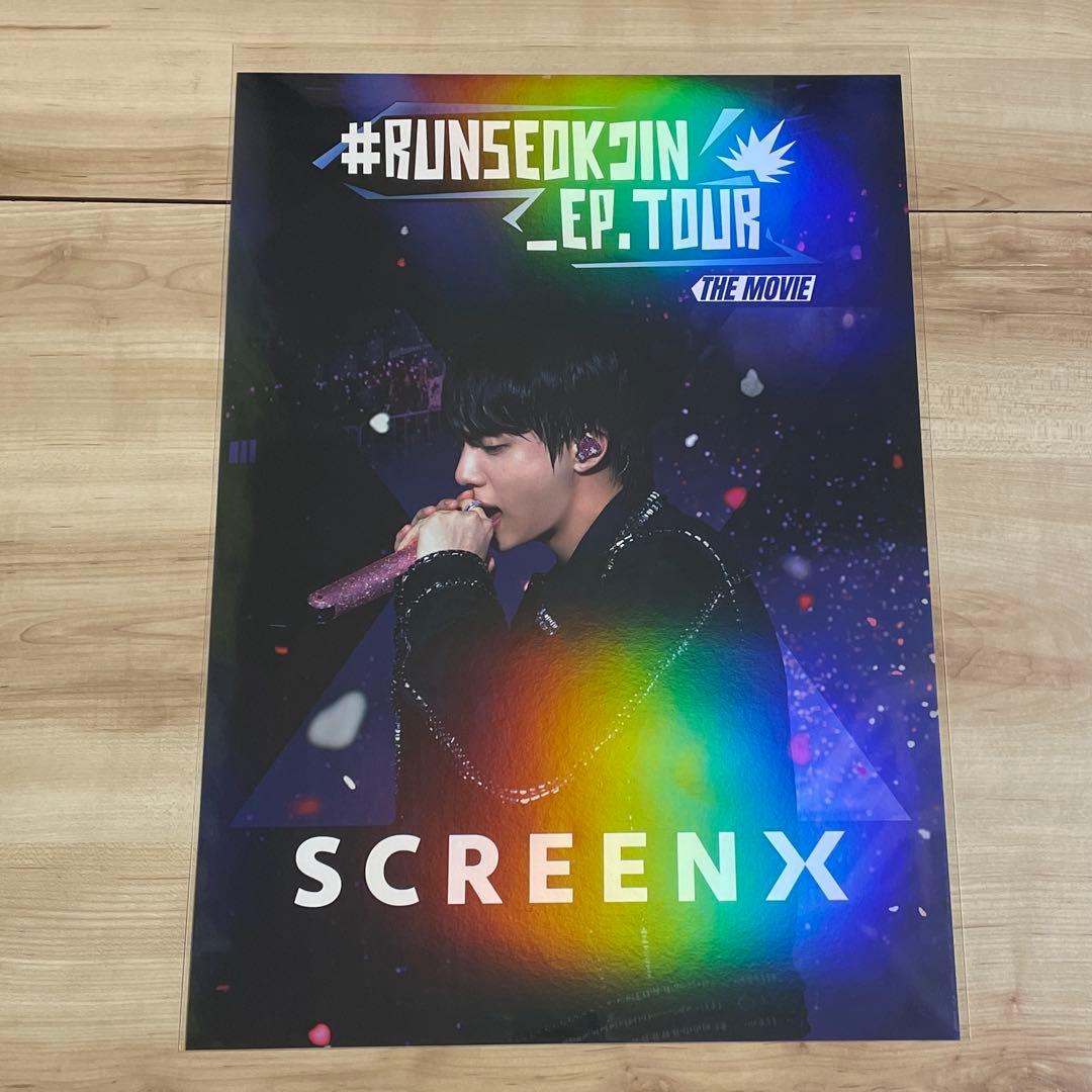 BTS ジン　映画特典　RUNSEOKJIN キムソクジン　ポスター　韓国限定