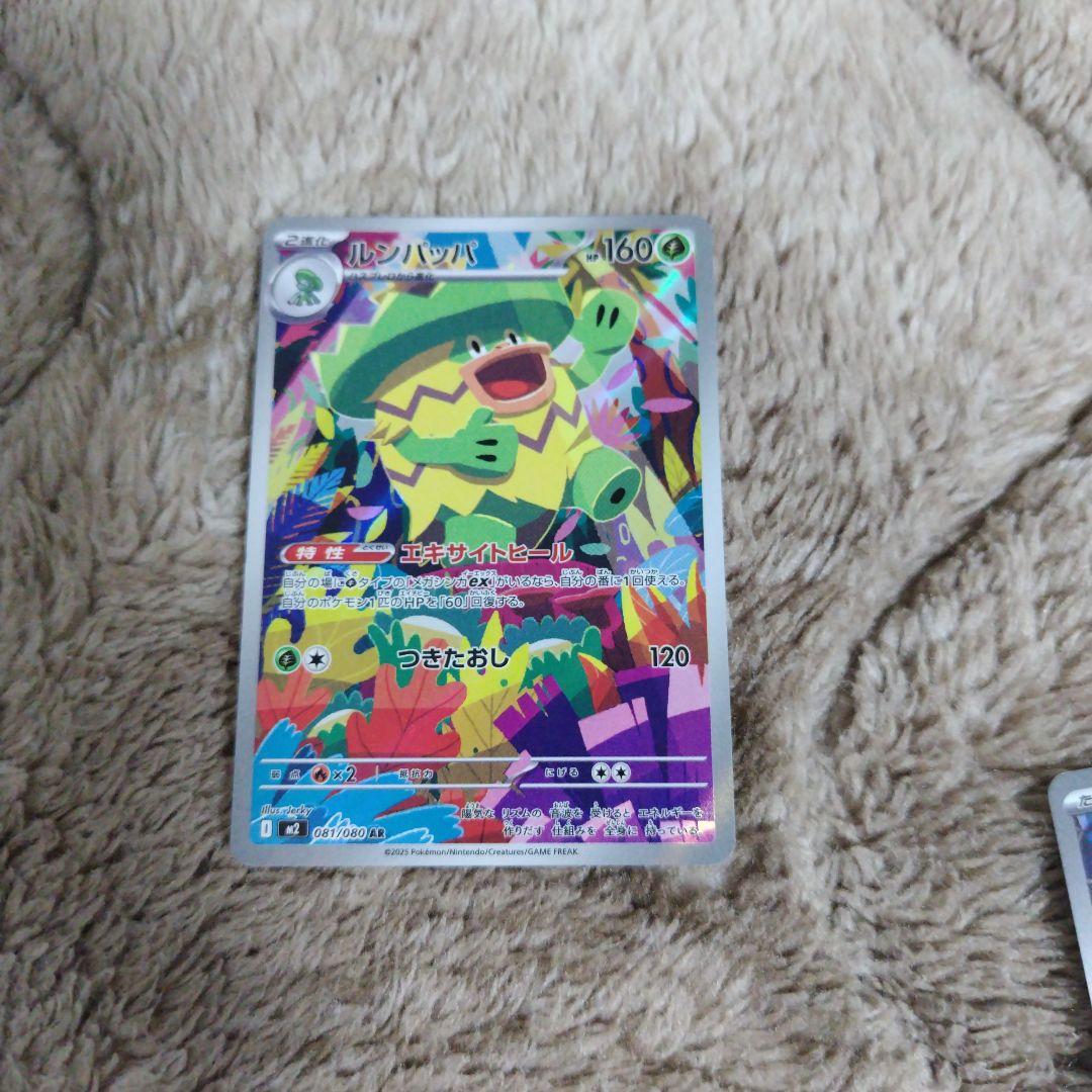 マリィ SR S1H 拡張パック シールド 068/060