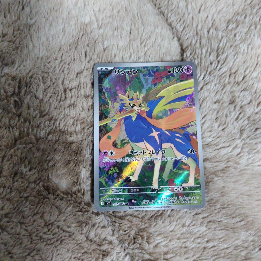 マリィ SR S1H 拡張パック シールド 068/060