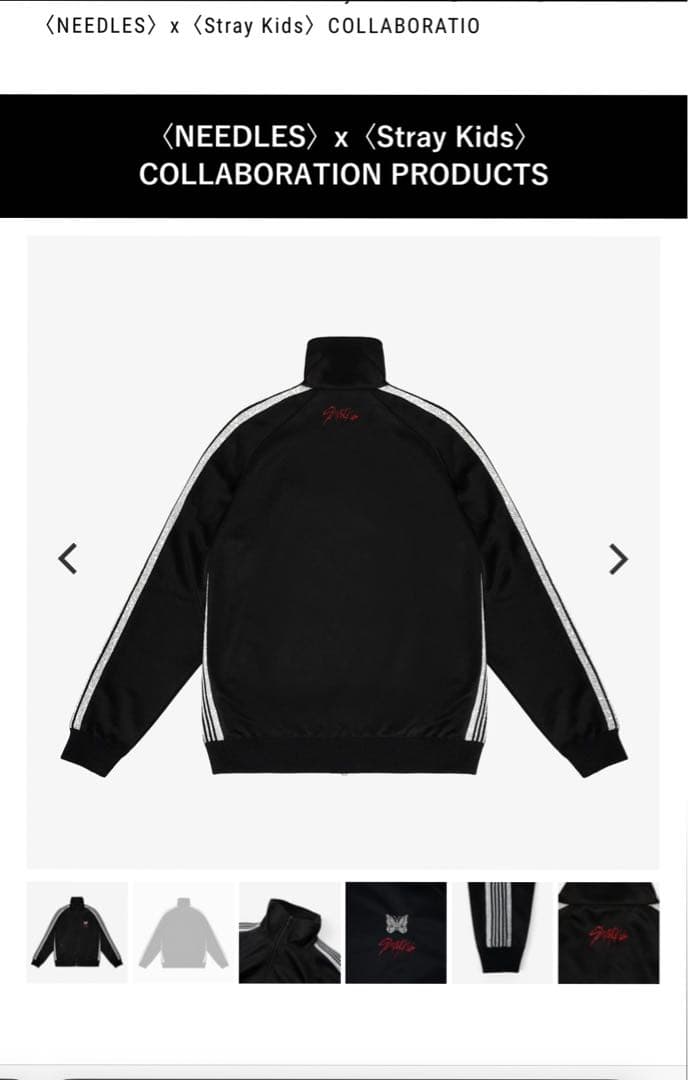 Needles straykidsコラボトラックジャケット　　　　　XS