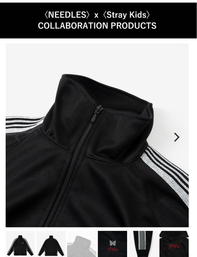Needles straykidsコラボトラックジャケット　　　　　XS
