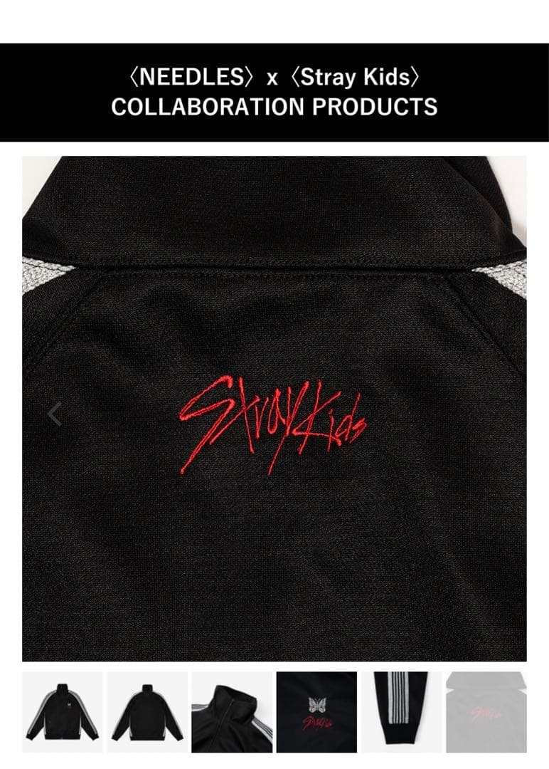 Needles straykidsコラボトラックジャケット　　　　　XS