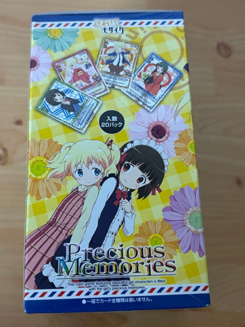 プレシャスメモリーズ　きんいろモザイク　ブースターパック　未開封 BOX