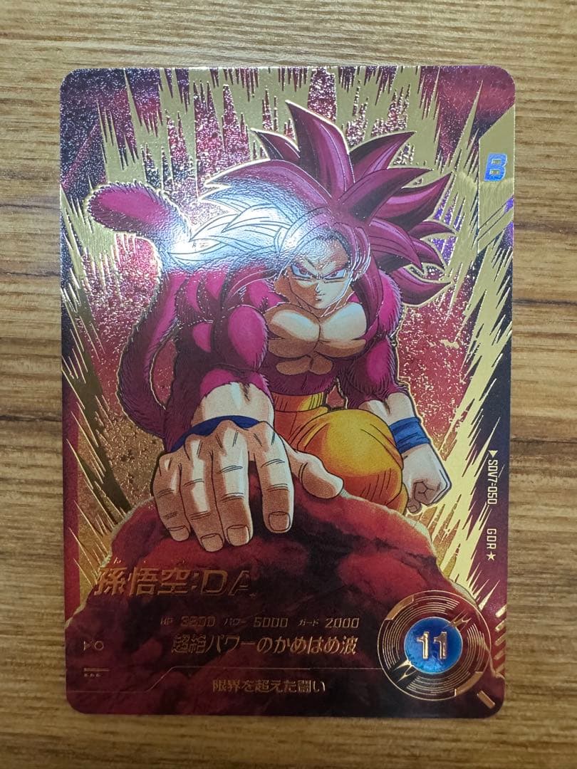 ドラゴンボールスーパーダイバーズ SDV7段パラレルセット SDV7-003等