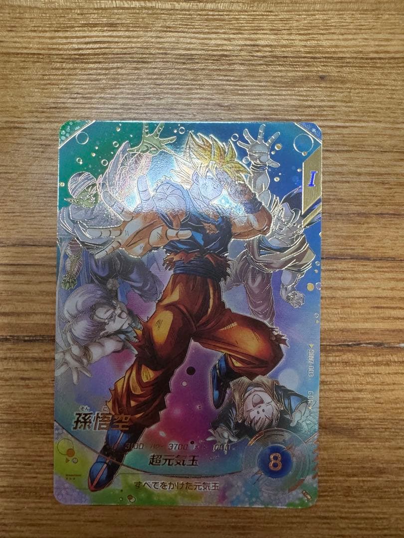 ドラゴンボールスーパーダイバーズ SDV7段パラレルセット SDV7-003等