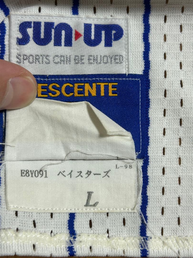 【プロコレ】横浜ベイスターズ　鈴木尚典　1998年ホームユニフォーム