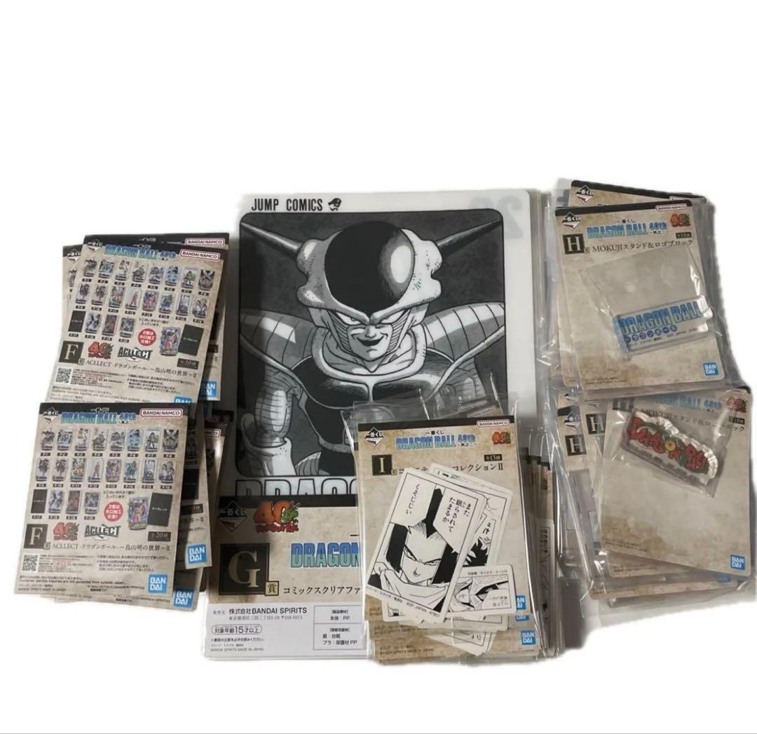 一番くじ DRAGON BALL 40th ～其之二～　下位賞72種コンプリート