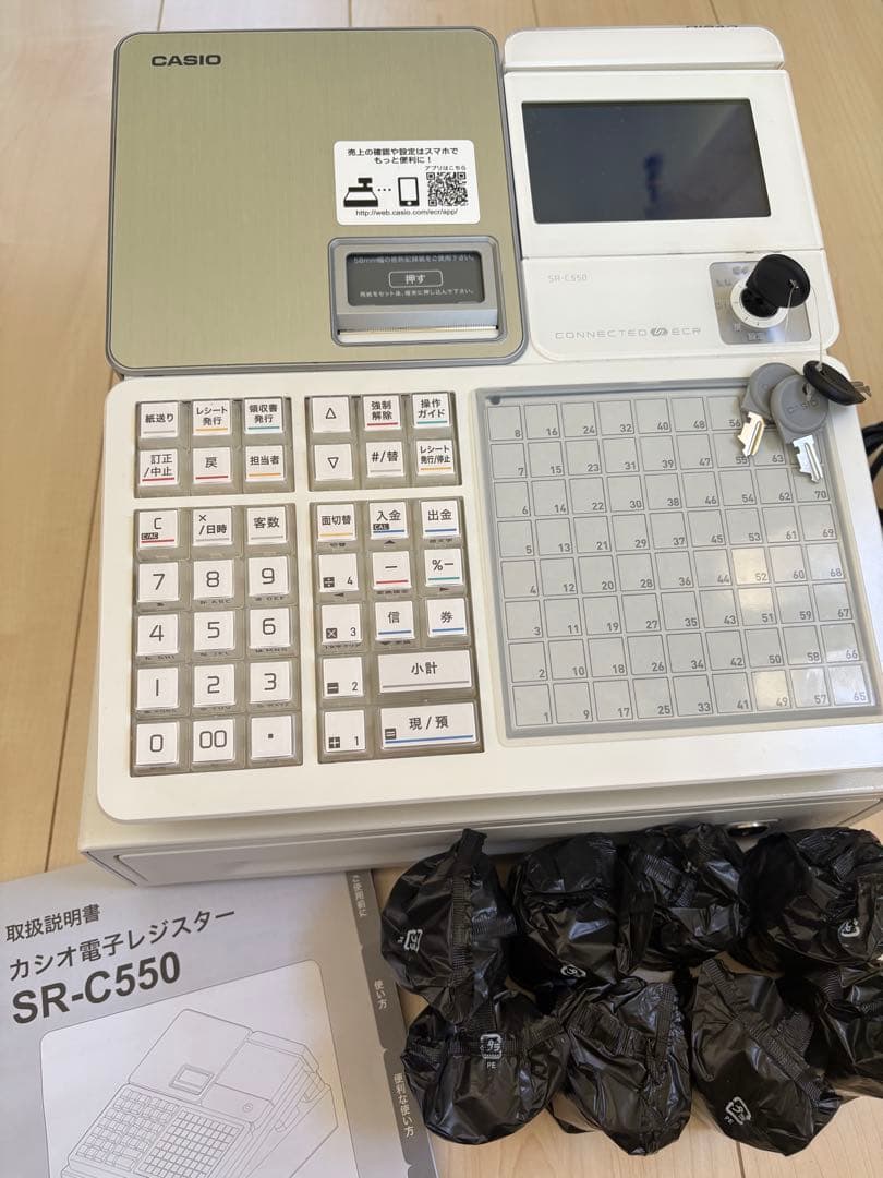 CASIO SR-C550-4SWE ホワイト レジスター　カシオ レジ