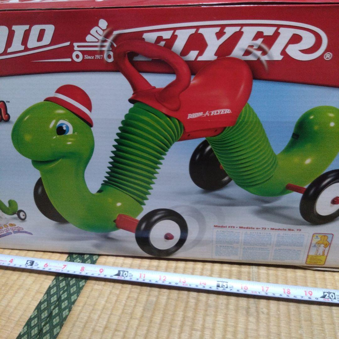 RADIOFLYＥＲ　inchwormはらぺこアオムシ