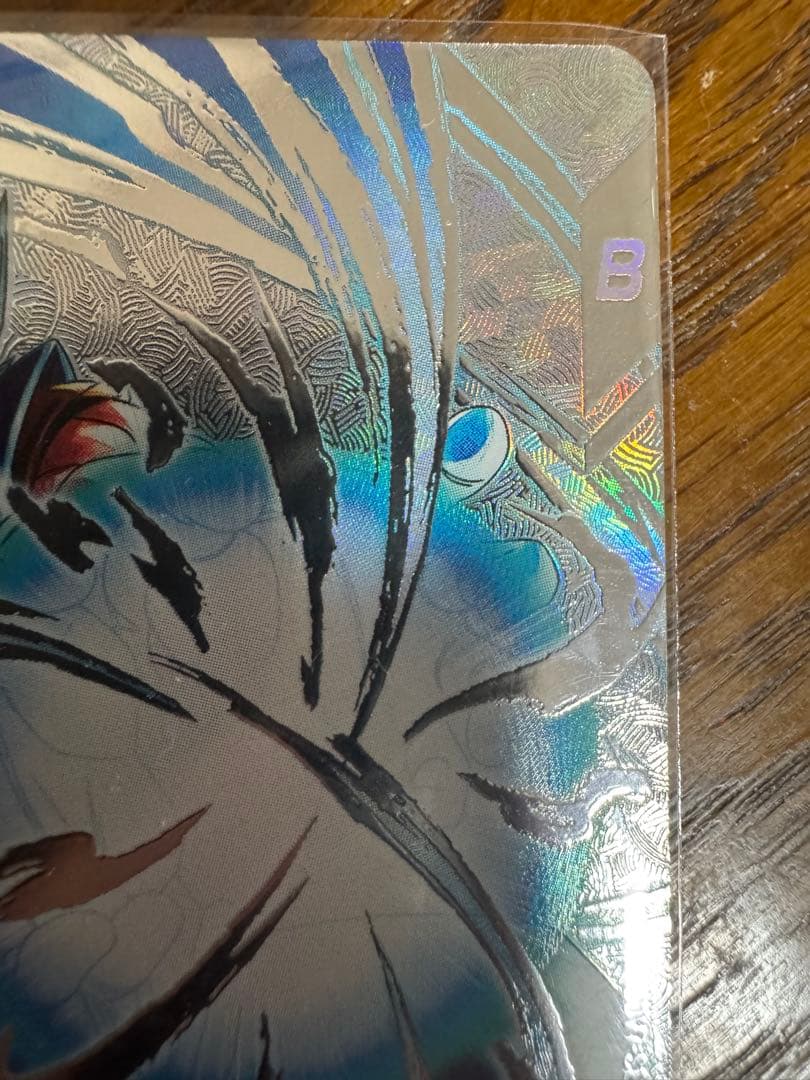 ドラゴンボールスーパーダイバーズ SDV7-SEC SEC ベジット パラレル