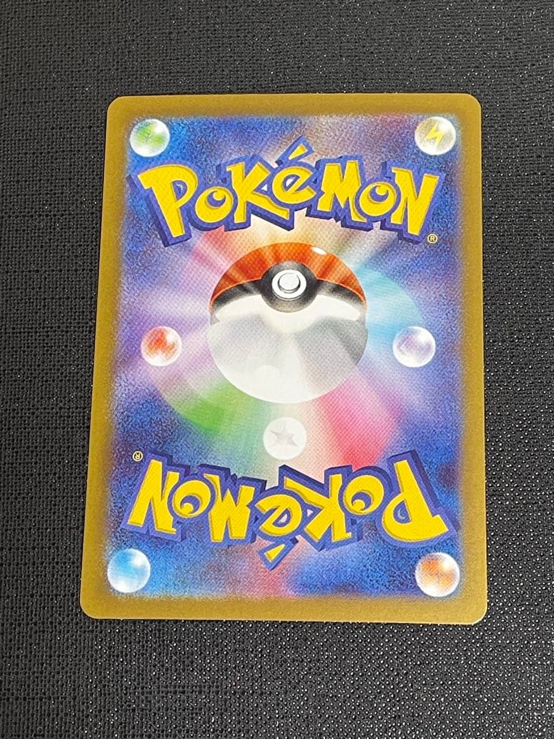 テレパスちょうエネルギー　エラーカード