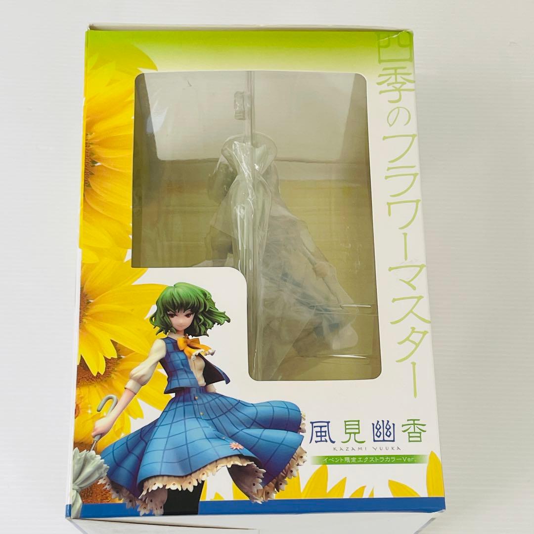東方Project 風見幽香 1/8フィギュアイベント限定エクストラカラー