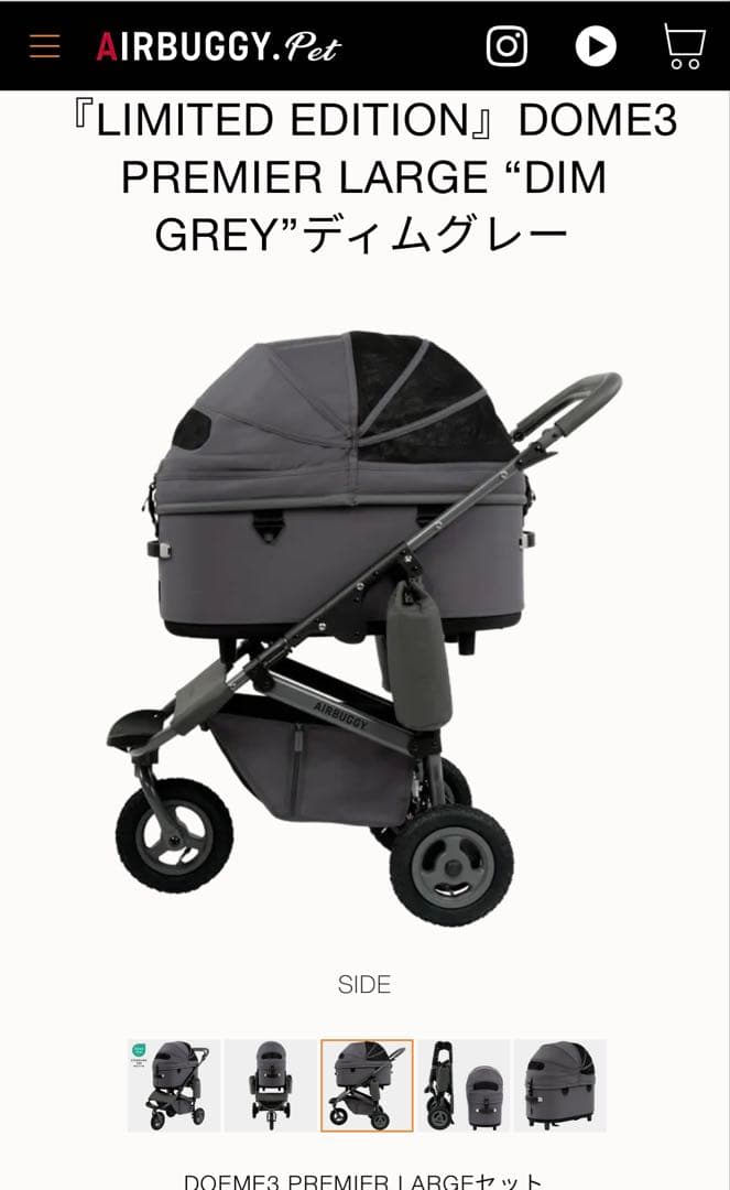 【コット単体】2024-25AW新作エアバギー ドーム3 ラージサイズ