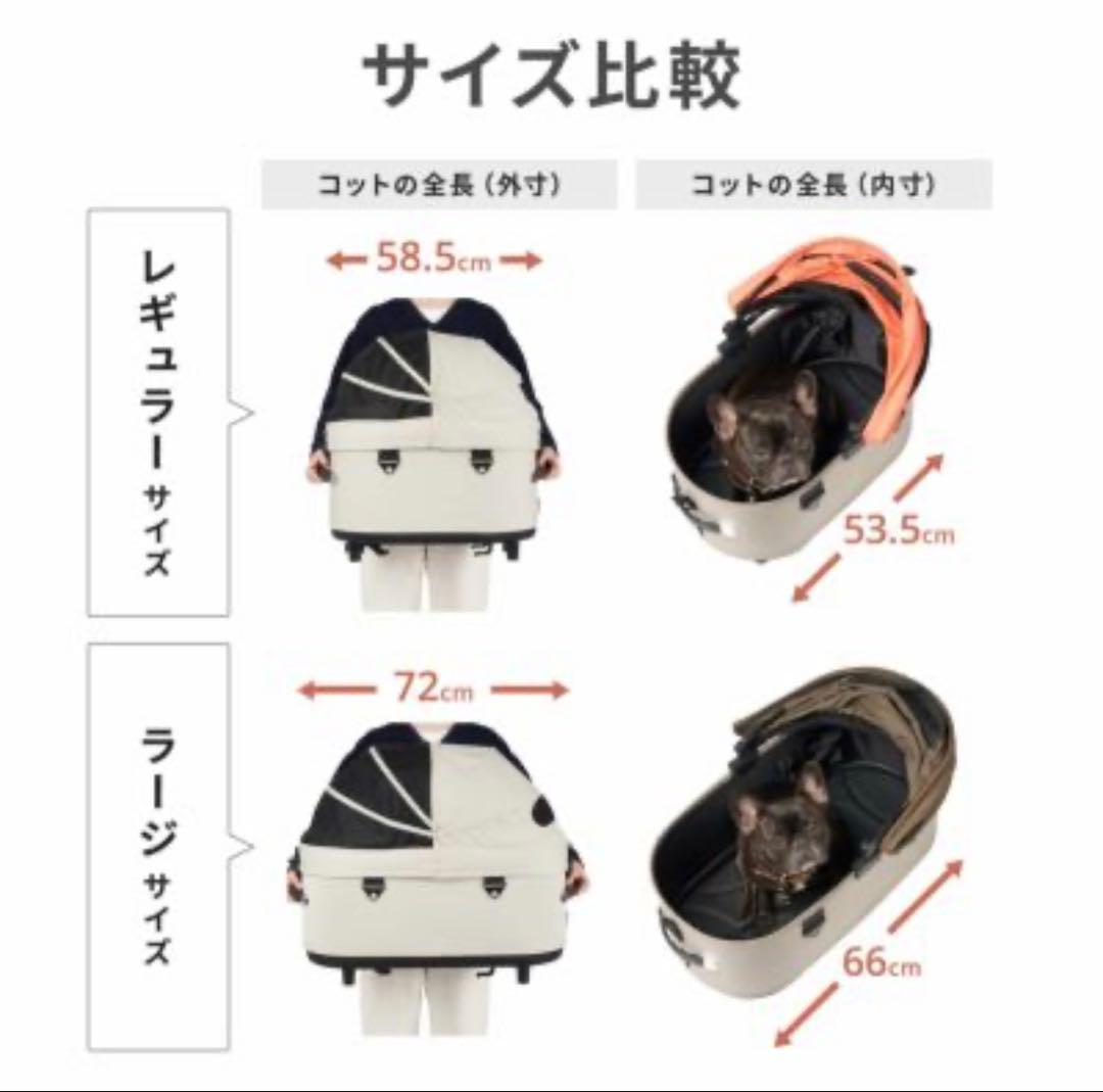 【コット単体】2024-25AW新作エアバギー ドーム3 ラージサイズ