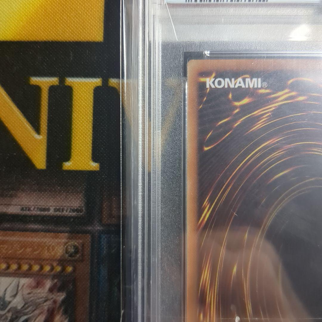 【極美品！PSA10】遊戯王　I:Pマスカレーナ　20th シークレット