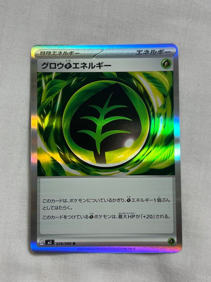 新品✨️ムニキスゼロ 19枚セット まとめ売り SAR SR RR AR R