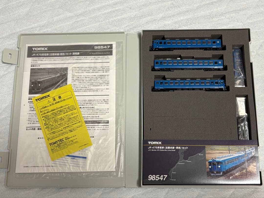 S*様 TOMIX JR 475系電車（北陸本線・青色） 98547 セット　※