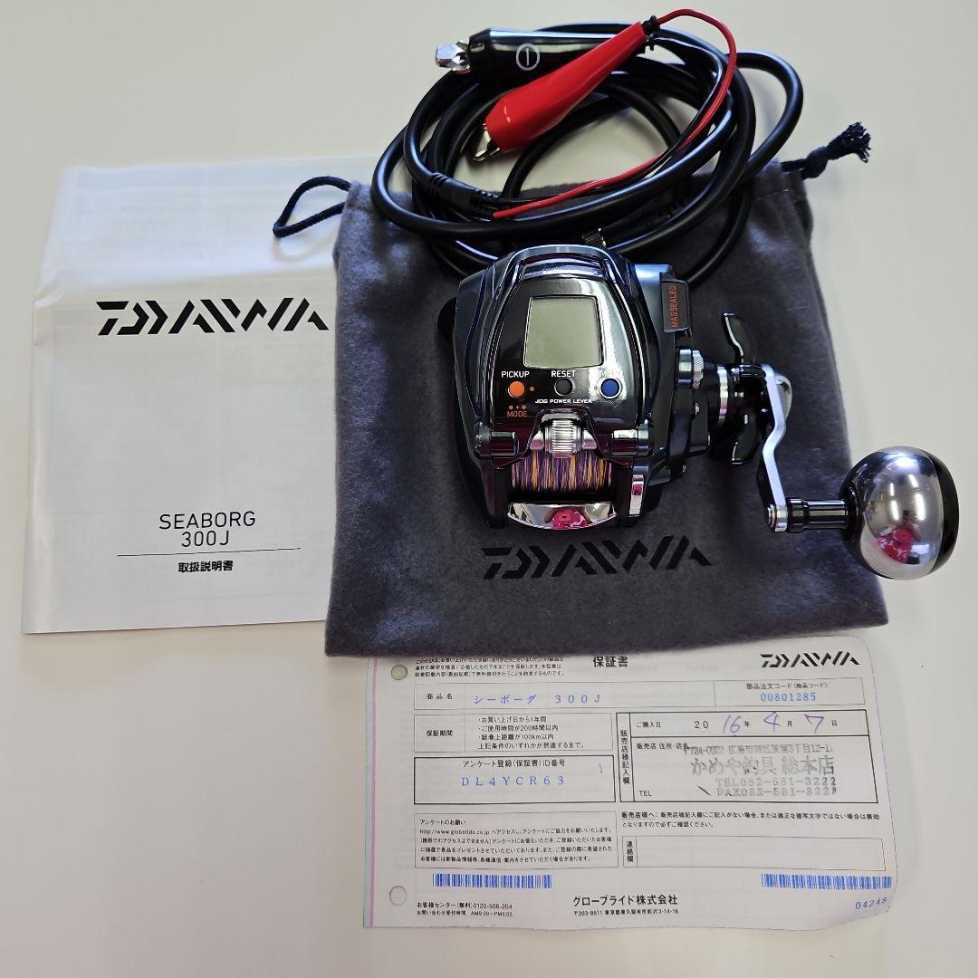 シーボーグ　300j　【2】