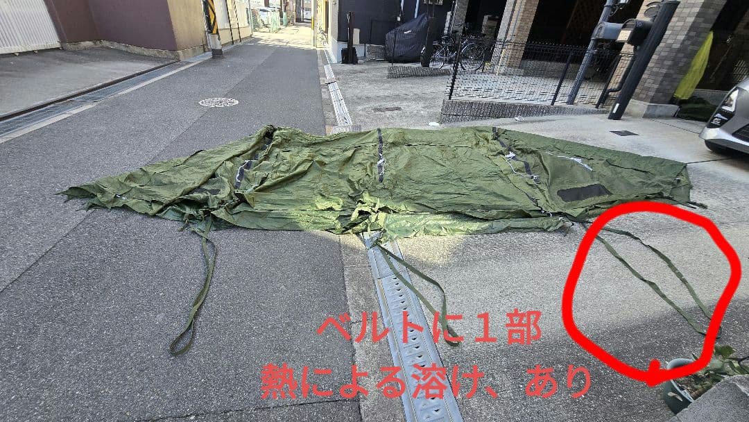 カマボコテント3S、チーズタープS、カマボコ3Sマット の3点セット