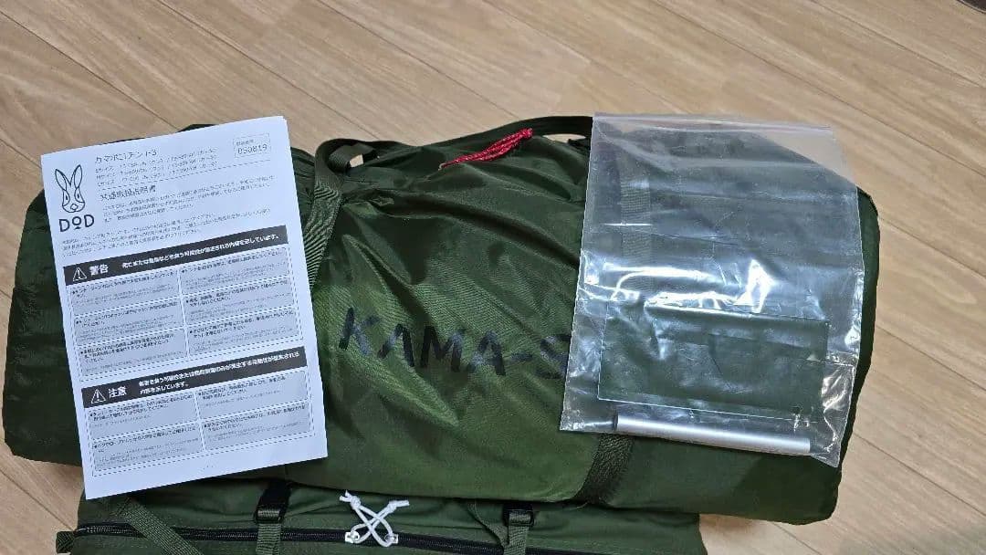 カマボコテント3S、チーズタープS、カマボコ3Sマット の3点セット