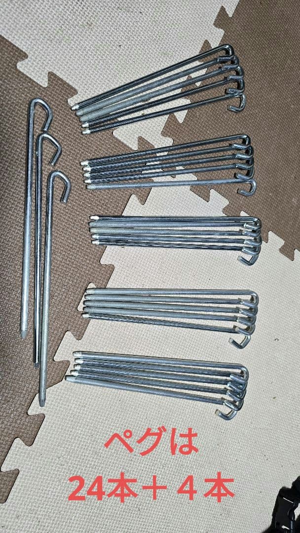 カマボコテント3S、チーズタープS、カマボコ3Sマット の3点セット