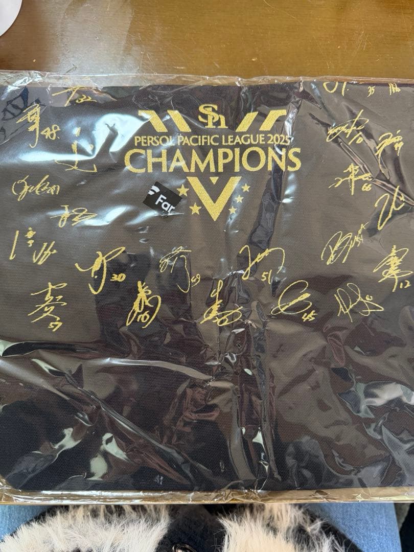 ソフトバンクホークス 応援グッズ詰め合わせ