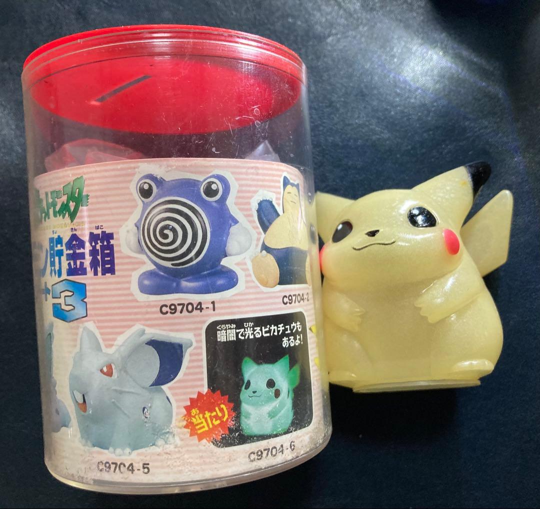 【御利益抜群】 ゴールデンピカチュウ＆クリスタルピカチュウ 2体セット