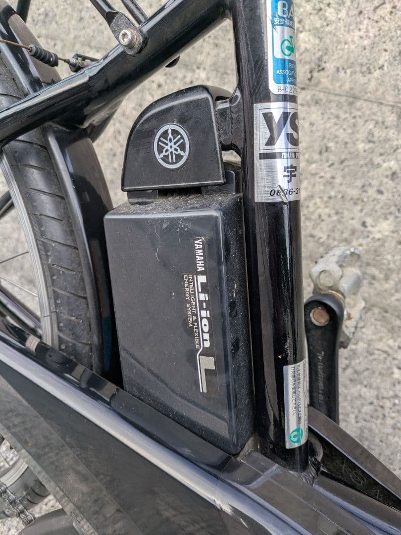 ヤマハ pas Brace 電動アシスト自転車