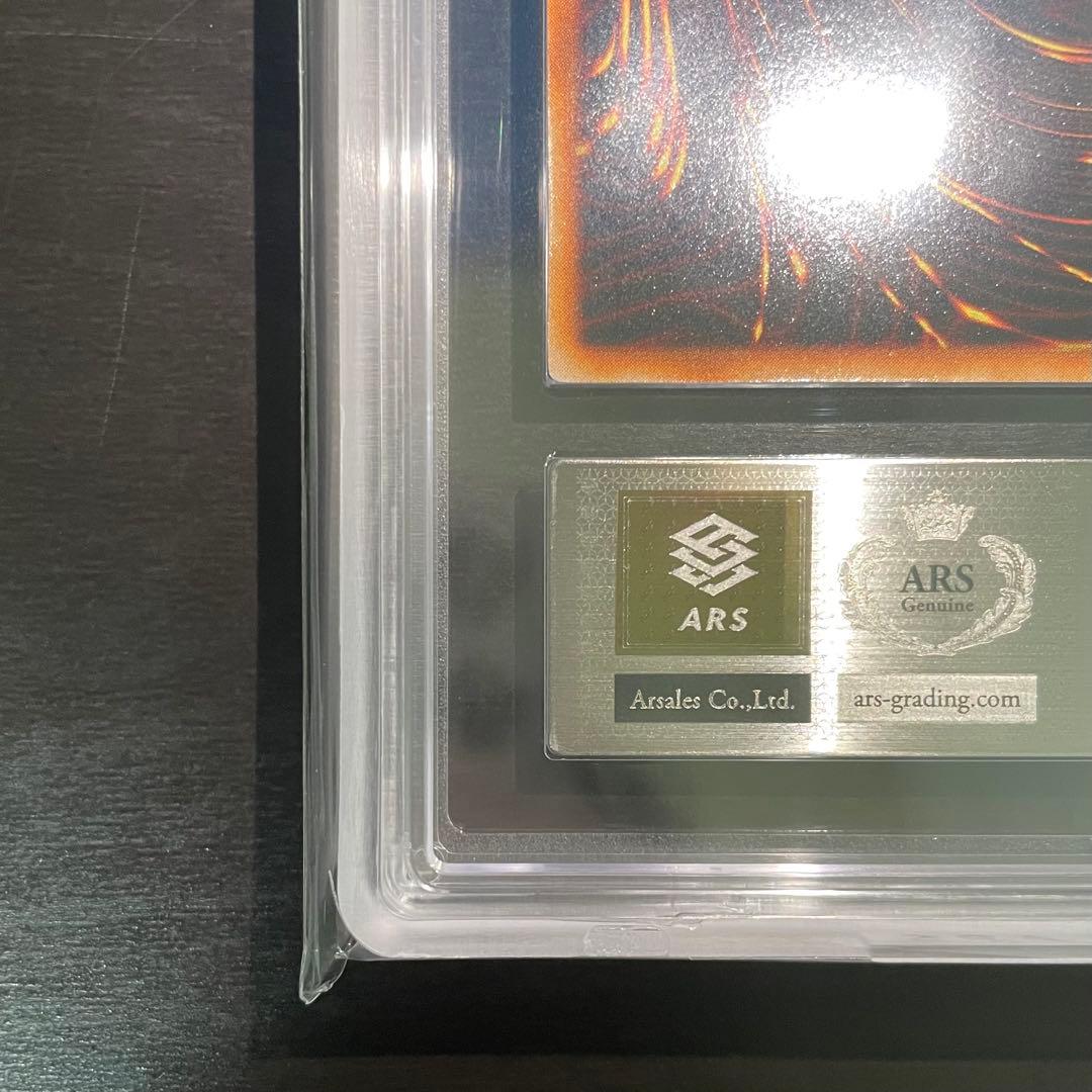 【ARS9】妖精の贈りもの 初期 ウルトラシークレット 遊戯王カード