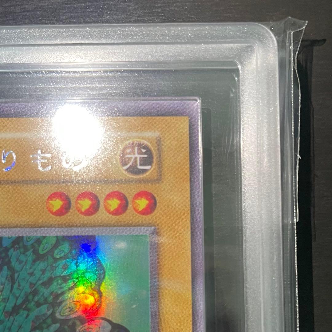 【ARS9】妖精の贈りもの 初期 ウルトラシークレット 遊戯王カード