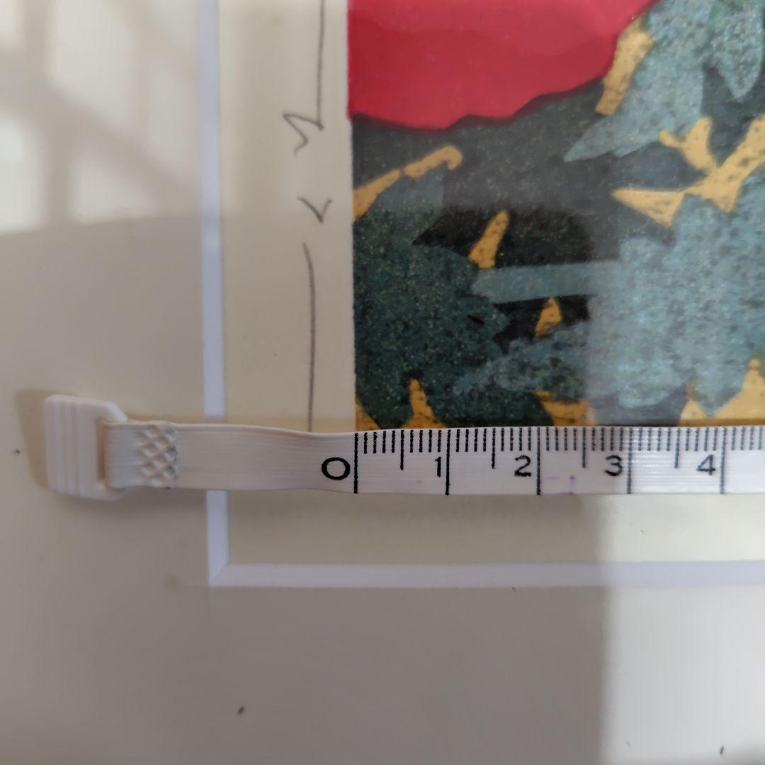 本荘正彦・木版画・紅華幻想 17／80