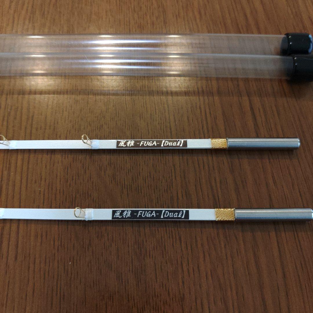 疾風　風雅　22上州屋　フェスタ限定カラー