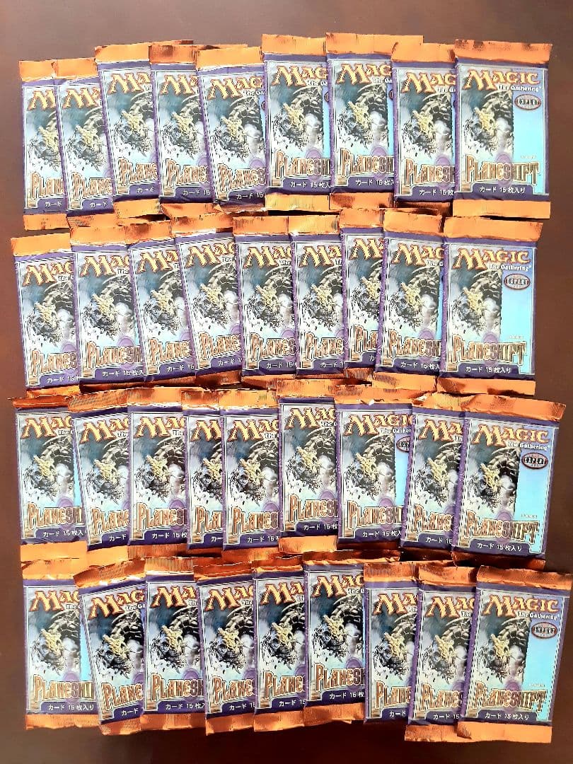 ★ マジックザギャザリング プレーンシフト★