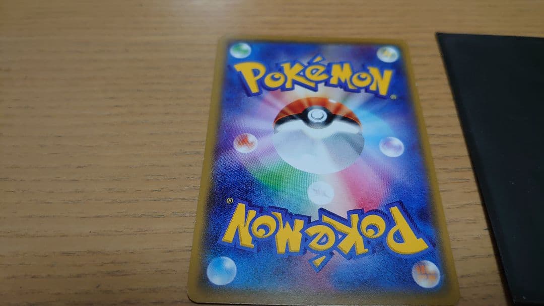 サトシのピカチュウ トレーディングカード PROMOプロモ076／SM-P