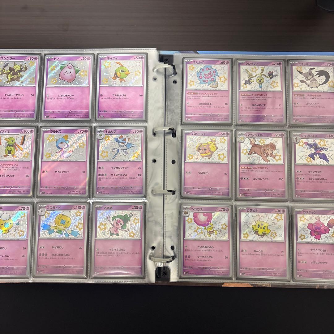 シャイニートレジャー-ex s SSR ほぼコンプセット