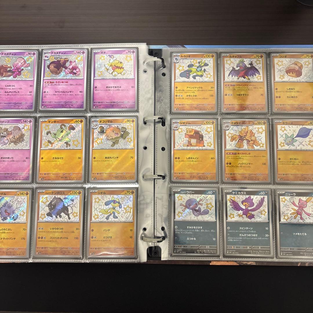 シャイニートレジャー-ex s SSR ほぼコンプセット