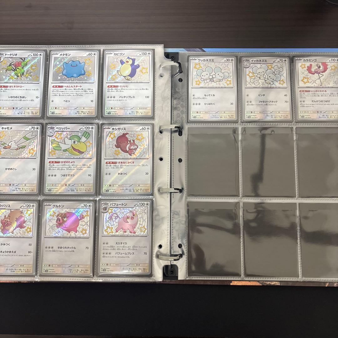 シャイニートレジャー-ex s SSR ほぼコンプセット