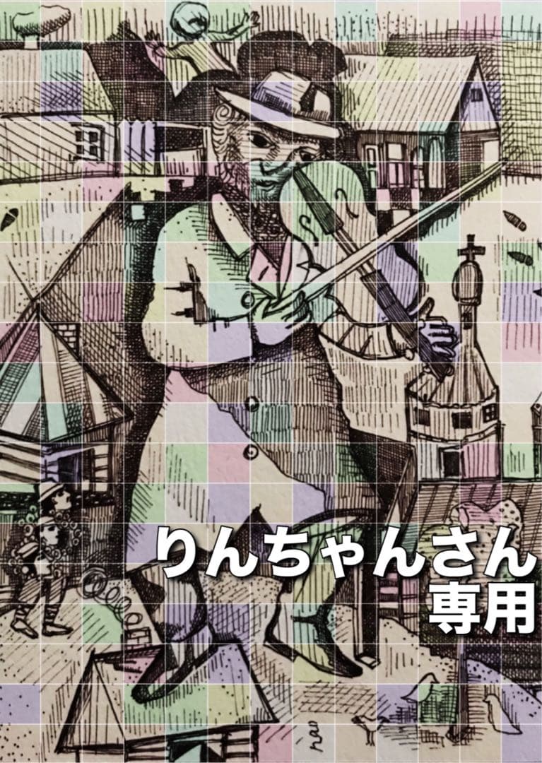 りんちゃんさん◇専用◇松脂まとめ買い