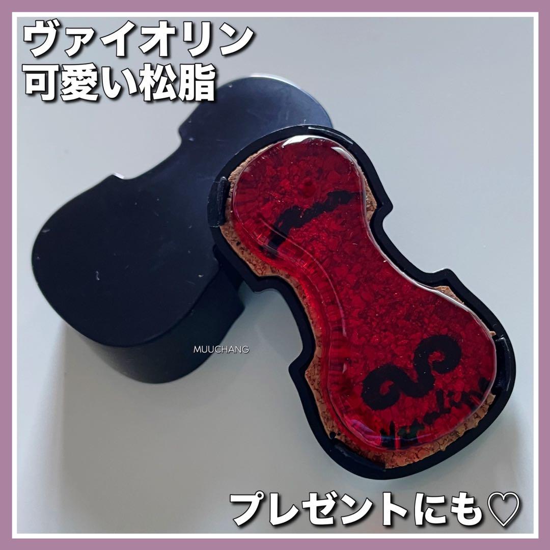 りんちゃんさん◇専用◇松脂まとめ買い