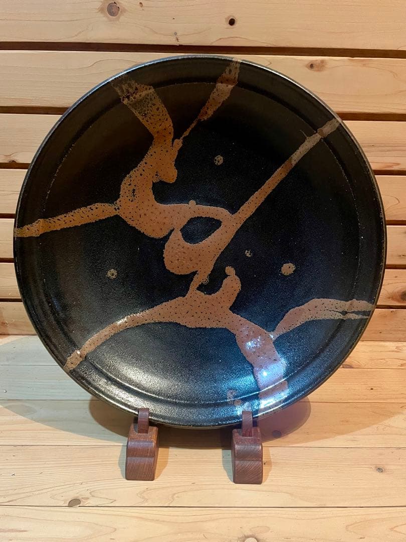 浜田庄司　黒釉錆流描大鉢