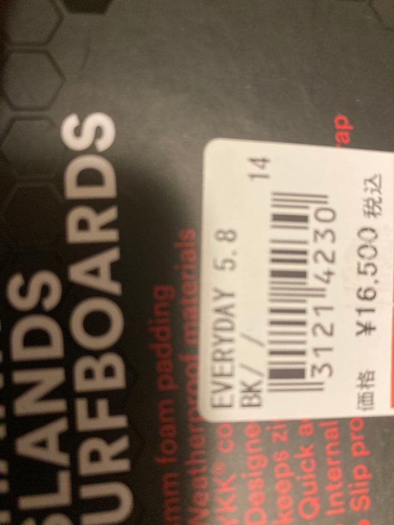 【新品】アルメリック チャネルアイランド ハードケースカバー ボードケース